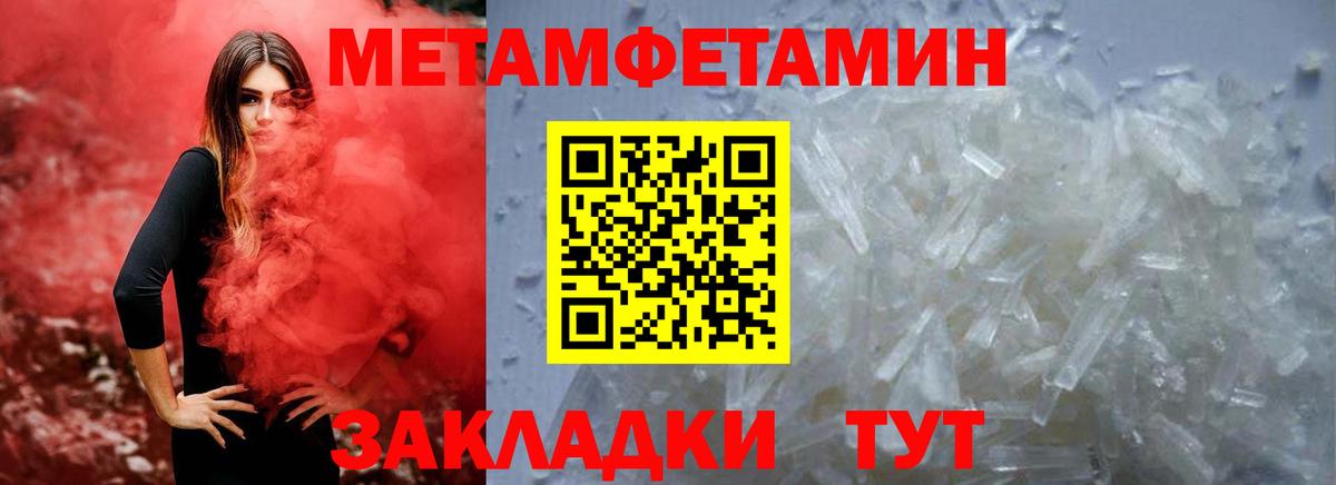 АМФЕТАМИН  MEGA ТОР  Amphetamine  Надым  Amphetamine Розовый  Вход с VPN 