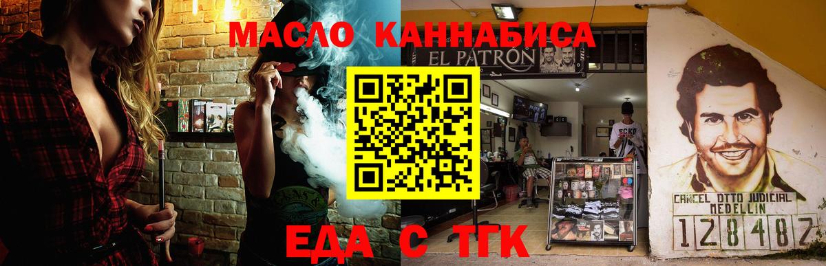 Надым  Canna-Cookies конопля  Вход с VPN 
