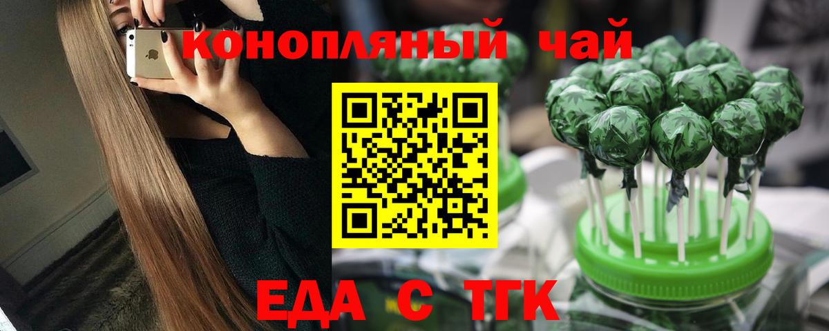 Мефедрон  Гашиш  ЭКСТАЗИ  Cocaine  МЕФ кристаллы  Метадон  Надым  Вход с VPN  ГЕРОИН  Каннабис 
