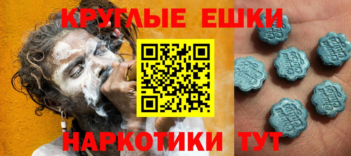 Экстази бентли Надым