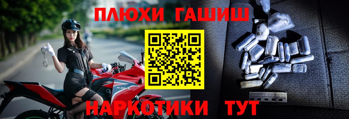 ГАШ индика сатива  Вход с VPN  Гашиш  Надым 