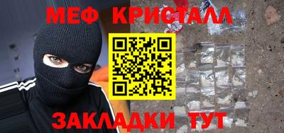 молекула духа Гусиноозёрск