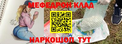 mdpv Гусь-Хрустальный