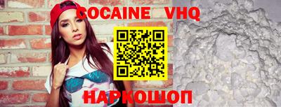 молекула духа Гусиноозёрск