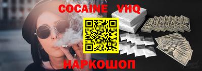 mdpv Гусь-Хрустальный