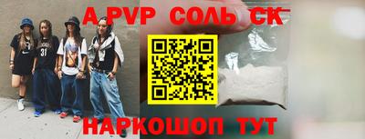 mdpv Гусь-Хрустальный