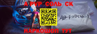 mdpv Гусь-Хрустальный