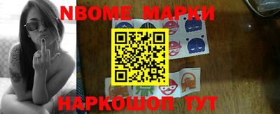 молекула духа Гусиноозёрск