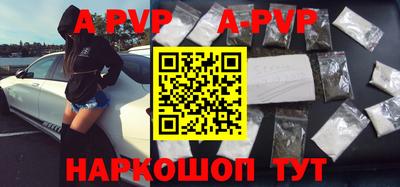 молекула духа Гусиноозёрск