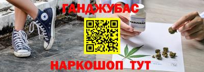 молекула духа Гусиноозёрск