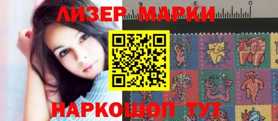 молекула духа Гусиноозёрск