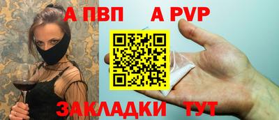 молекула духа Гусиноозёрск