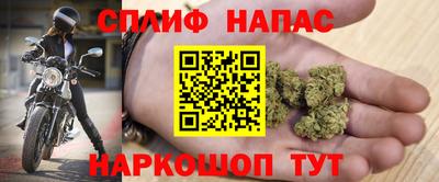 молекула духа Гусиноозёрск