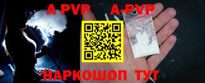 mdpv Гусь-Хрустальный
