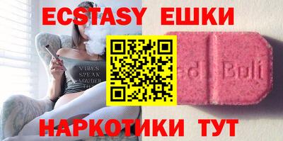 молекула духа Гусиноозёрск