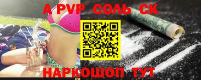 молекула духа Гусиноозёрск