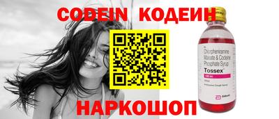 молекула духа Гусиноозёрск