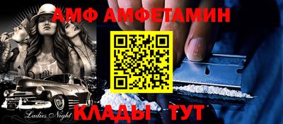 mdpv Гусь-Хрустальный
