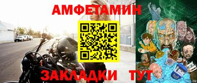 молекула духа Гусиноозёрск