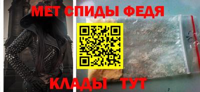 молекула духа Гусиноозёрск