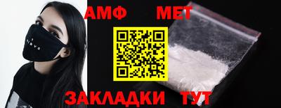 молекула духа Гусиноозёрск