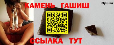 молекула духа Гусиноозёрск