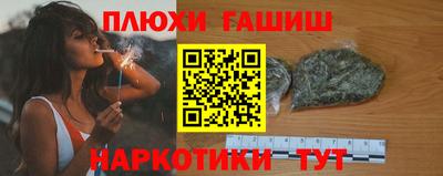 молекула духа Гусиноозёрск