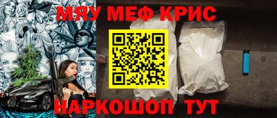 молекула духа Гусиноозёрск