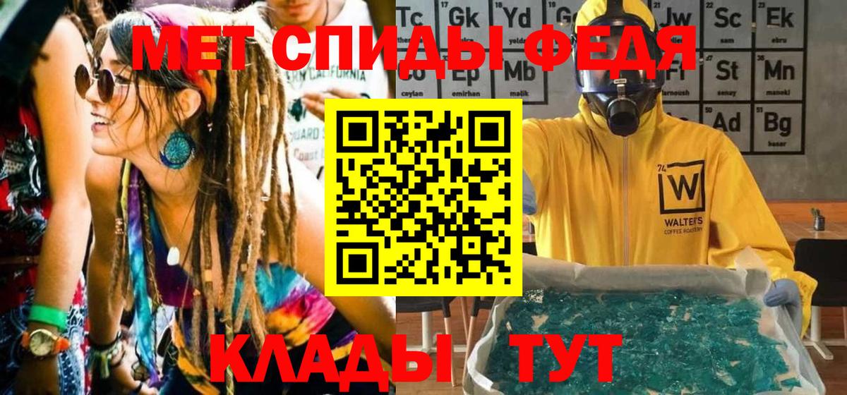 Первитин винт  Вход с VPN  Надым 
