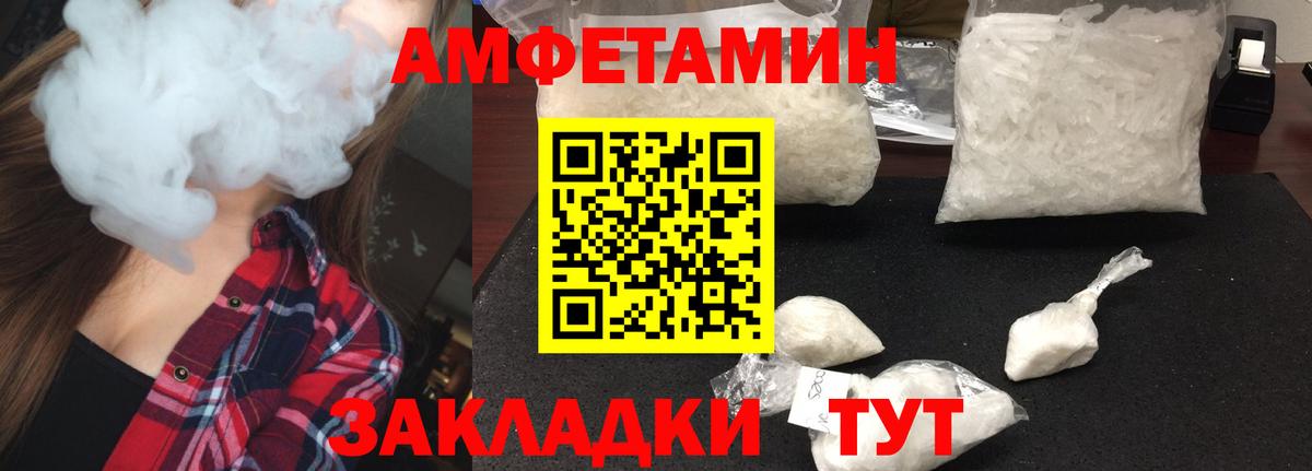 Первитин витя Надым