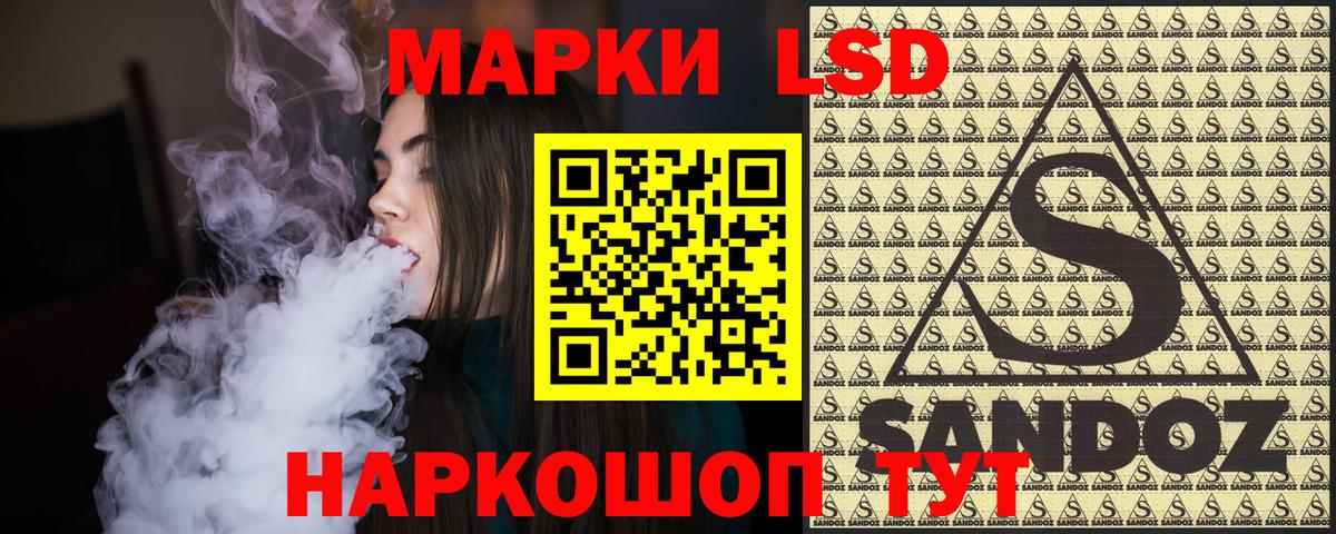 Марки NBOMe  Вход с VPN  Наркотические марки 1500мкг  Надым  Наркотические марки 1500мкг 