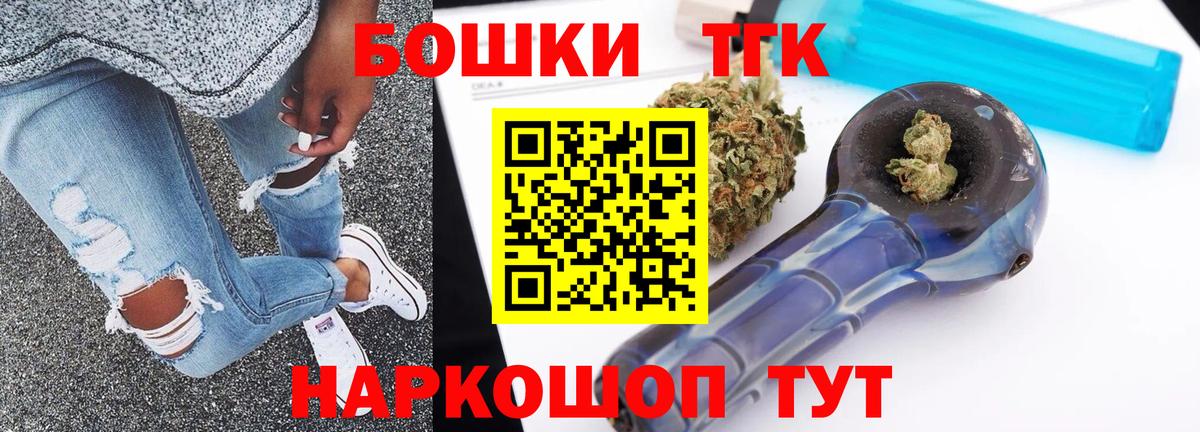 Шишки марихуана Amnesia Надым