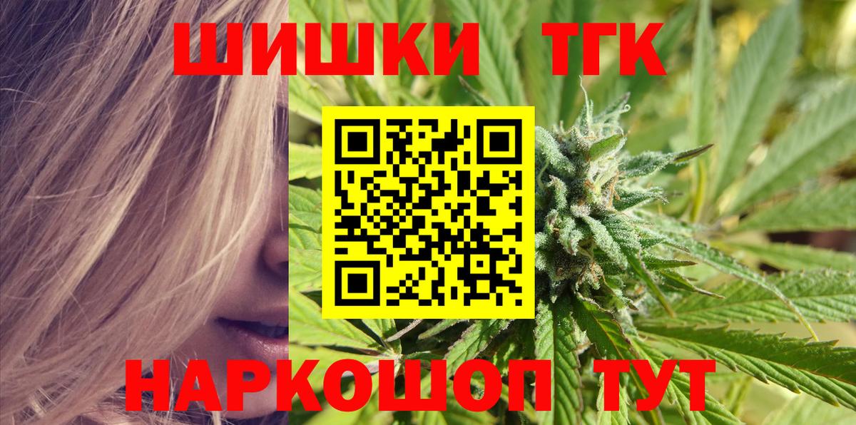 Канабис гибрид  Бошки марихуана SATIVA & INDICA  Надым  Вход с VPN 